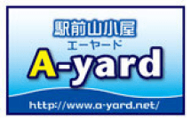 A-yard_Logo